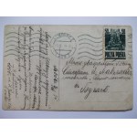 Ukraina, Lwów, ulica Akademicka, ok. 1916, wysłana po 1945