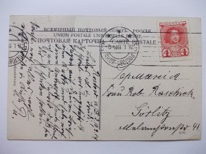Ukrajina, Oděsa, maják, 1914