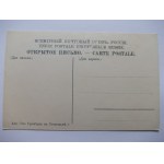 Ukraina, Kijów, Kiev, pomnik św. Włodzimierza, ok. 1912