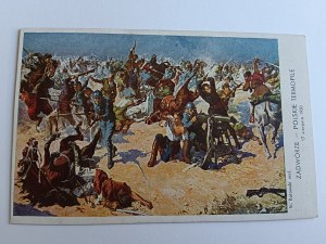 POSTCARD POLISH PAINTING BATOWSKI ZADWÓRZE POLISH THERMOPYLAE, PRE-WAR