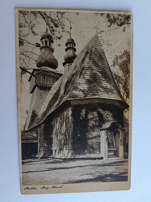 POCZTÓWKA RABKA STARY KOŚCIÓŁ, ZNACZEK STEMPEL, PRZEDWOJENNA