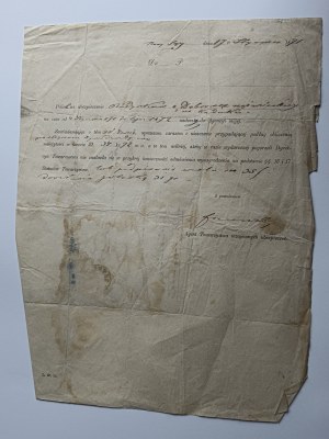 NEW SACZ, MAGAZINE, MUTUAL INSURANCE COMPANY 1871