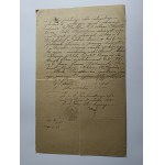 YANOVETS, WRITING, 1880, STAMP, STAMP, LVIV