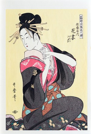 Kitagawa Utamaro (1753-1806), Hanazuma z Hyogoyi, z serii: Plejada największych współczesnych piękności, wyd. Yuyudo, Japonia, okres Showa, ok. 1970 r.