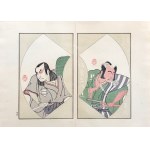 Katsukawa Shunshō (1726-1792), wyd. Yoshikawa Kōbunkan, Aktorzy teatru kabuki, Tokio/Japonia, 1917 r.