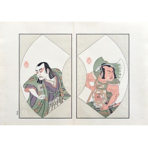Katsukawa Shunshō (1726-1792), wyd. Yoshikawa Kōbunkan, Aktorzy teatru kabuki, Tokio/Japonia, 1917 r.