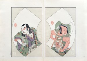 Katsukawa Shunshō (1726-1792), wyd. Yoshikawa Kōbunkan, Aktorzy teatru kabuki, Tokio/Japonia, 1917 r.