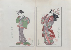 Bunchō Ippitsusai