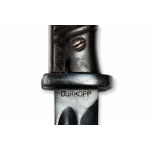 Bayonet "84/98" | Germany (Dürkopp), German