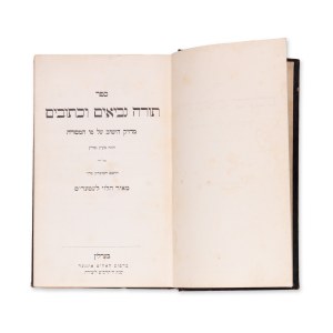 LETERIS, Meir Heloy: Tóra, Nevi'im u-Ketuvim