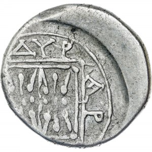 Grèce - Illyrie, Dyrrhachion, Drachme après 229 av.