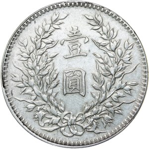 China Republic - Fat Man Dollar 8-10 (1919-1921)