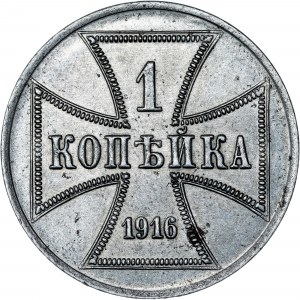 Russia - 1 Kopek 1916 A German WWI Occupation