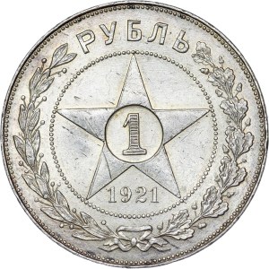 Russia - R.S.F.S.R. - 1 Rouble 1921 АГ