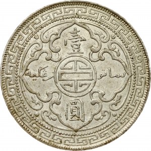 Great Britain Dollar 1911 B