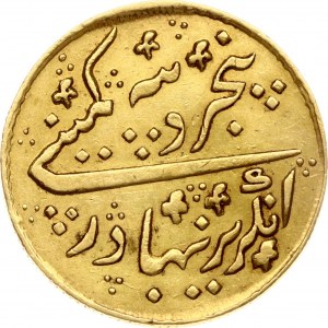 India British Madras 5 Rupees 1820