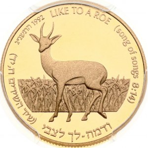 Israel 5 New Sheqalim 5753 (1992) Roe and Lily PCGS PR 69 DCAM MAX GRADE