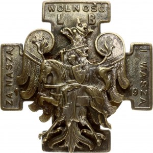 Lithuania Badge 1921 Lithuanian-Belorussian division № 610