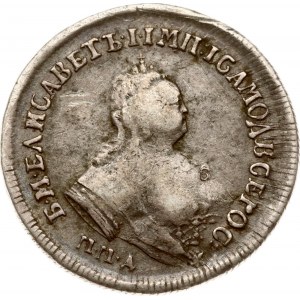 Russia Polupoltinnik 1747 ММД-EI