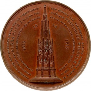 Russia Medal in memory of the laying of the monument in honor of the Liberation Wars of 1813-1815 (R2)
