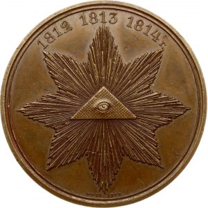 Russia Medal for the opening of the Triumphal Gate at the Narva Outpost