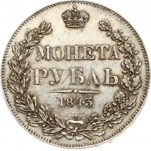 Russia Rouble 1843 СПБ-АЧ