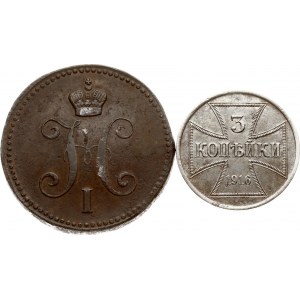 Russia 3 Kopecks 1844 EM & 3 Kopecks 1916 A Lot of 2 coins
