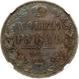 Russia Rouble 1850 СПБ-ПА NGC AU 58