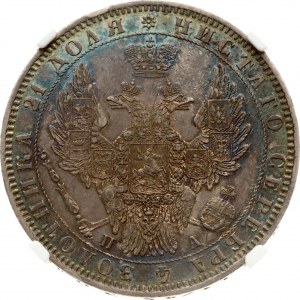 Russia Rouble 1850 СПБ-ПА NGC AU 58