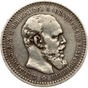 Russia Rouble 1894 АГ