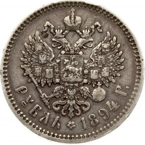 Russia Rouble 1894 АГ