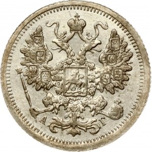 Russia 15 Kopecks 1896 СПБ-АГ