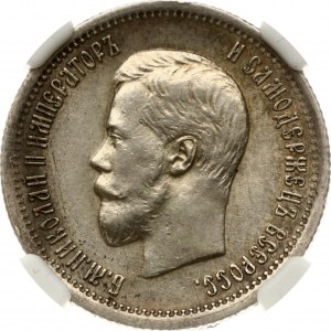 Russia 25 Kopecks 1896 NGC UNC DETAILS