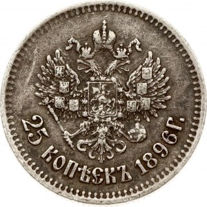 Russia 25 Kopecks 1896