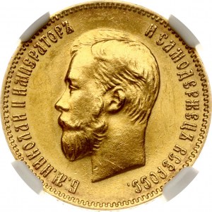 Russia 10 Roubles 1903 AP NGC MS 63