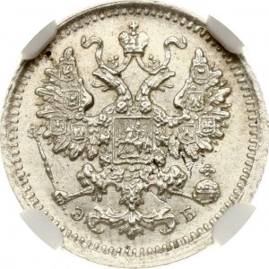 Russia 5 Kopecks 1906 СПБ-ЭБ NGC MS 64