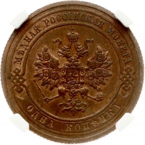 Russia 1 Kopeck 1908 СПБ NGC MS 63 RB