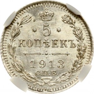 Russia 5 Kopecks 1913 СПБ-ВС NGC MS 66