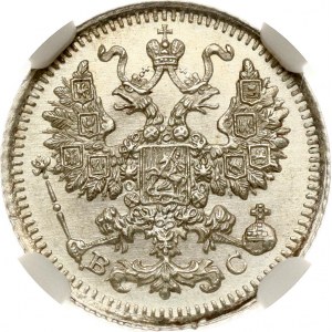 Russia 5 Kopecks 1913 СПБ-ВС NGC MS 66