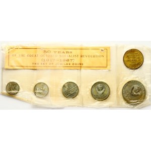 Russia USSR 10 Kopeck - 1 Rouble 1967 ЛМД October Revolution Lot of 5 coins & 1 token