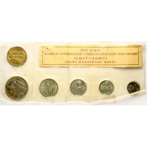 Russia USSR 10 Kopeck - 1 Rouble 1967 ЛМД October Revolution Lot of 5 coins & 1 token