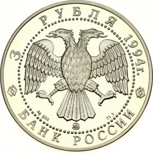 Russia 3 Roubles 1994 MМД Sable