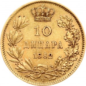 Serbia 10 Dinara 1882 V