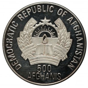 Afganistan, 500 afghanis 1992, Mundial 1994, USA