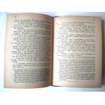 SŁOWACKI JULJUSZ Anhelli [wstęp Józef Ujejski, 1925 r., oprawa introligatorska]