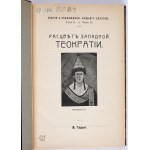 GUERRIER V. - Der Aufstieg der westlichen Theokratie. Moskau 1916 [Aus der Bibliothek der russischen Duma].