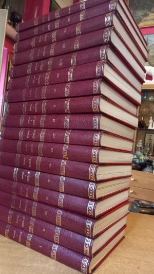 Herbarz Polski Adam Boniecki vol. I-XVII Reprint