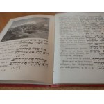 Die Pessach Hagada Kisch Haggadah Alexander Kisch I WYD 1889 r. JUDAICA