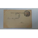 Lwów Politechnika przed 1899 r.