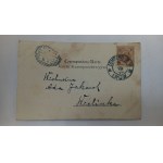 Lwów Gmach Namiestnictwa Cerkiew Wołoska litografia przed 1899 r.